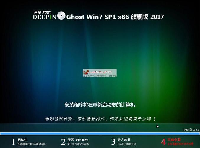 怎样下载最新版DirectX？(win2003 r2 企业版)-图1