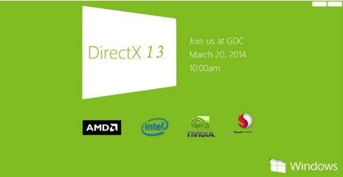 怎样下载最新版DirectX？(win2003 r2 企业版)-图2