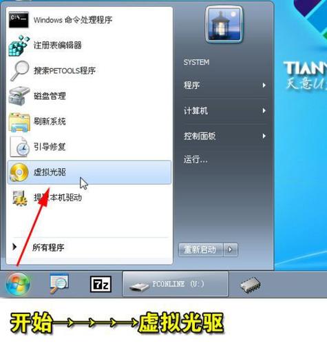 2003怎么装win7镜像？(win 2003 虚拟光驱)