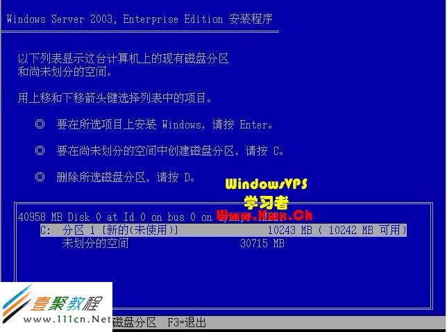 windows server2003怎么安装？(win2003 虚拟光驱)-图3