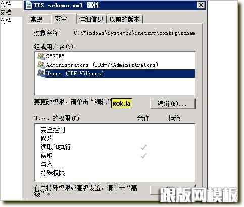 网页出现iis7，只打开一个网站这样，别的网站都行，怎么办？(win7 外网访问iis)-图3