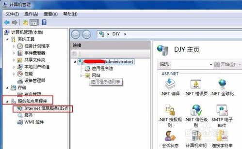 win11怎么和win7组网？(局域网 win7 iis)-图3