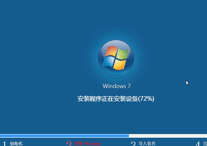 目前公认最流畅的win7精简版？(windows 7 64位 精简)-图2