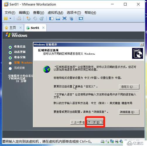 windows server2003怎么安装？(win2003 无光驱安装)-图2