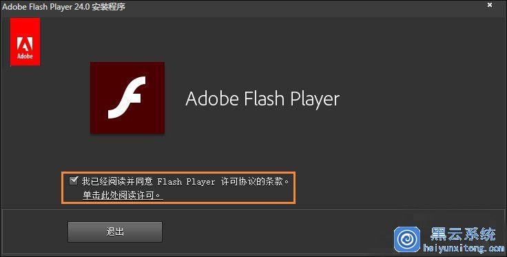 FLASH播放器版本太低怎么办？(win8提示flash版本低)