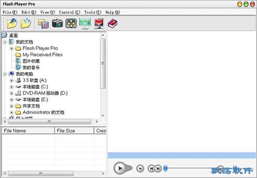 怎么打开flash player进行设置？(win8的flash player在哪里)-图3