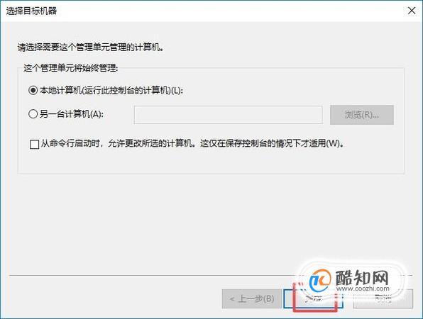 win11计算机管理没有用户和组怎么办？(windows用户组权限)