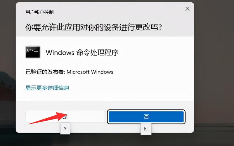 win11计算机管理没有用户和组怎么办？(windows用户组权限)-图3