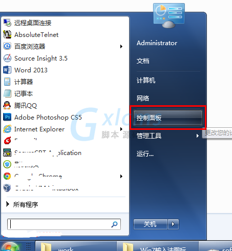 魔兽世界输入法被禁用？(wow win7 输入法)-图2