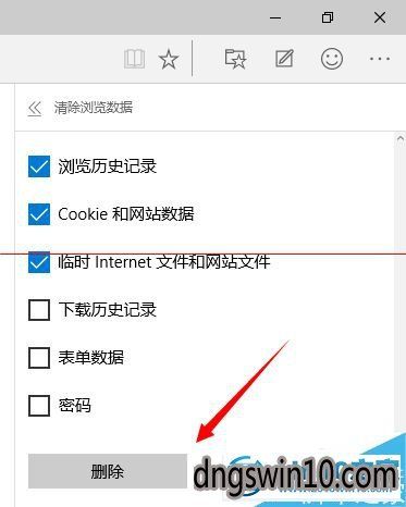 浏览器缓存的视频怎么弄成本地视频？(win7缓存视频)-图2