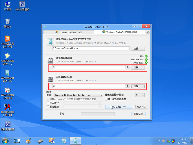 做过win10后重新分区后怎么装win7？(怎么把u盘做成win7系统安装盘)