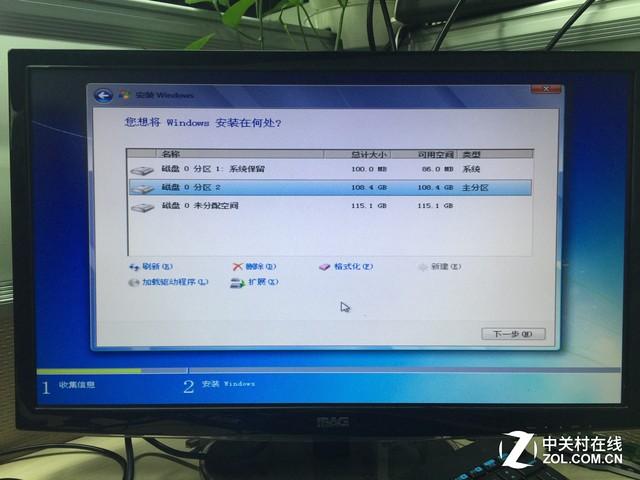 固态硬盘装好后怎么移动系统？(win7下低格移动硬盘)-图2