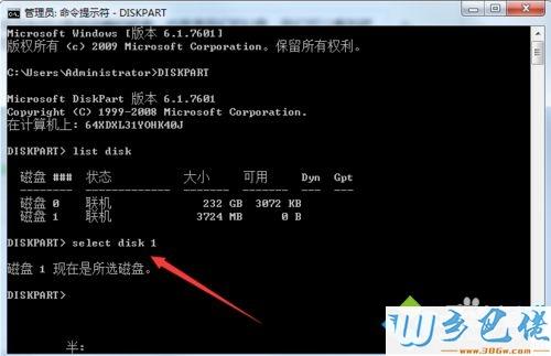 win7系统默认启动盘设置？(如何做win7启动盘)