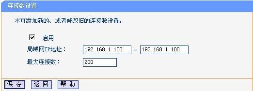 网络设备上面的最大并发连接数与最大新建连接数什么意思？它们的区别是什么？(win7 iis并发数)