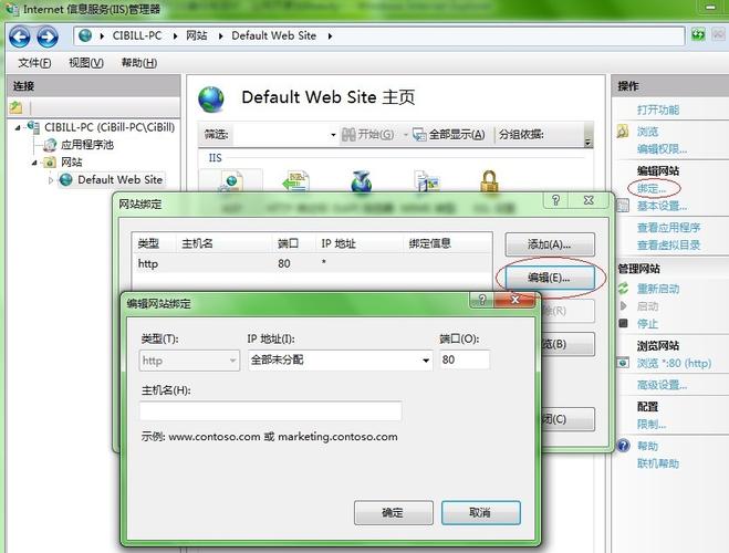 网站IIS并发为100究竟可以连接多少人？(win7 iis连接数设置)