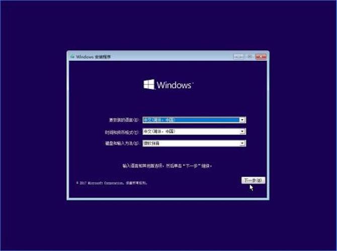 大概是2008年的电脑，适合装win10吗？(windows 2008精简版)-图2