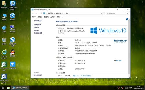 大概是2008年的电脑，适合装win10吗？(windows 2008精简版)