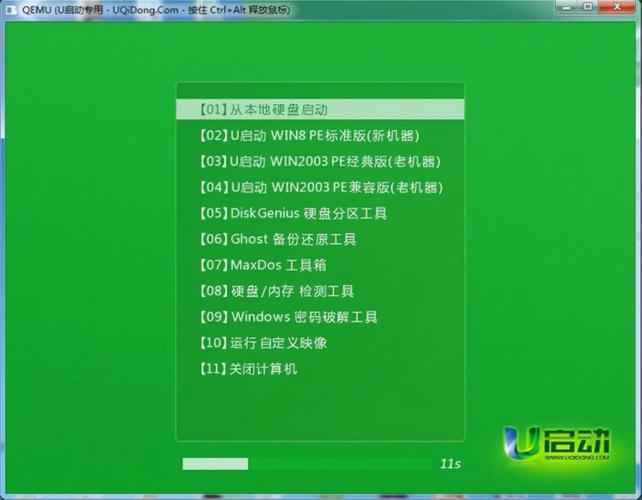 自制u盘装win7系统教程？(大白菜win7u盘启动盘制作教程)