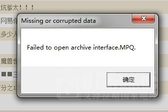 好像有什么程序出错了？(winmpq下载)