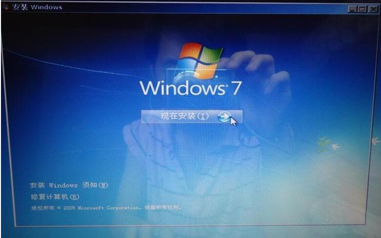 win7蓝屏怎么重装系统不用u盘？(用u盘重装系统步骤win7)-图3