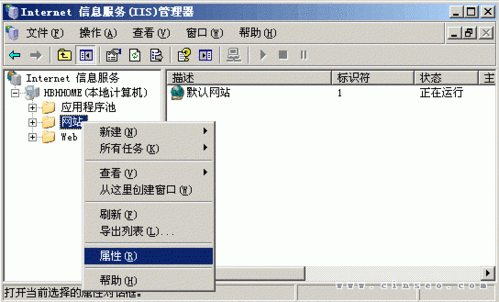 window server 2003如何创建和配置web服务器？(win2003 iis php服务器搭建)-图1