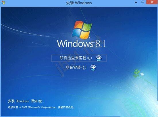 使用win8系统怎么下载软件？(appserv 64位win8下载)-图2