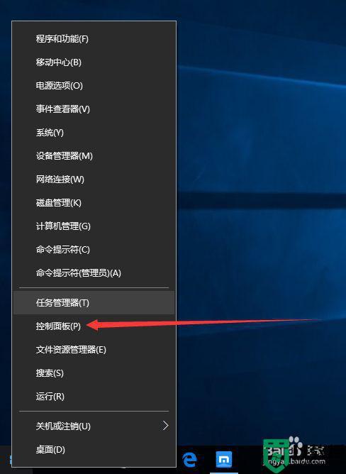 csgo win10怎么打字？(那个打字法支持win10)-图1