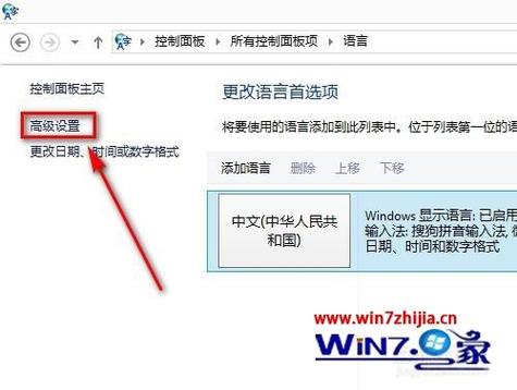 windows7输入法选字框不见了？(win8.1选字框)