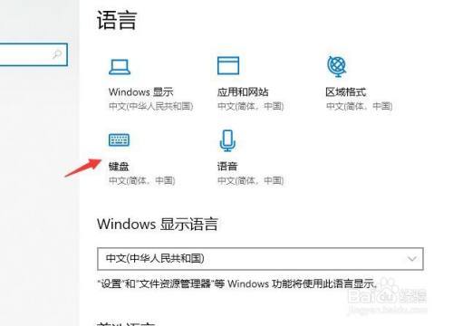 windows7输入法选字框不见了？(win8.1选字框)-图3