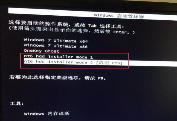 raid on 如何装系统？(win2008 输入法安装)