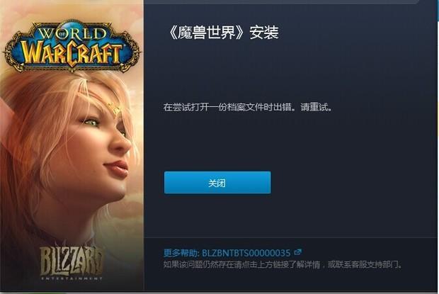 win7运行魔兽世界总是未响应，求解？(win8 魔兽世界打不了中文)-图3