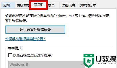 win7运行魔兽世界总是未响应，求解？(win8 魔兽世界打不了中文)-图2