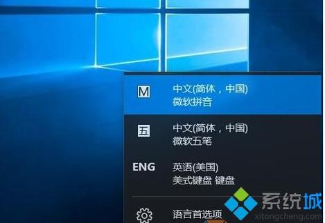 win10电脑怎么调俄文输入法？(魔兽世界win8.1输入法)-图3