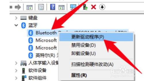 电脑上怎么装蓝牙驱动？(win8重装蓝牙驱动)