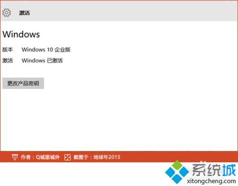 电脑提示激活Windows怎么解决？(win2008 添加用户)-图2