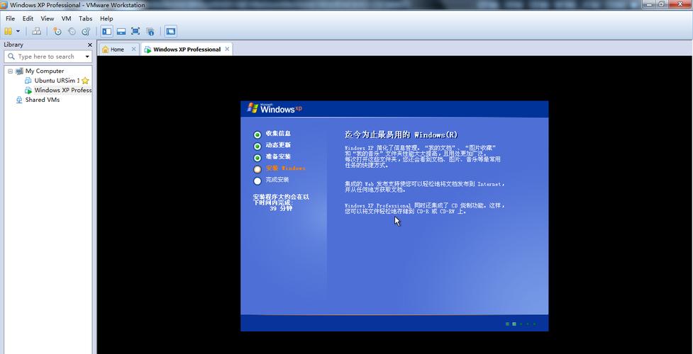 虚拟机VMwareWorkstation怎么安装ghostXPSP3.GHO？(windows xp sp3.gho)