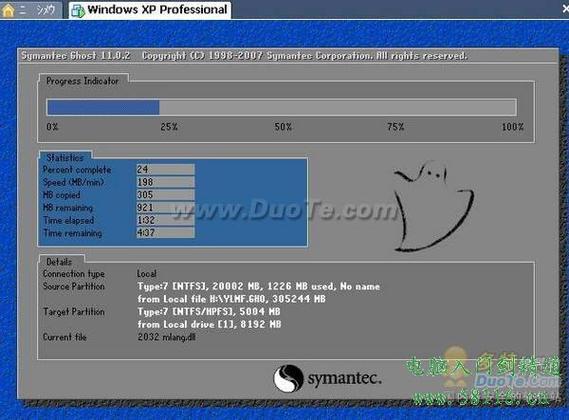 虚拟机VMwareWorkstation怎么安装ghostXPSP3.GHO？(windows xp sp3.gho)-图3