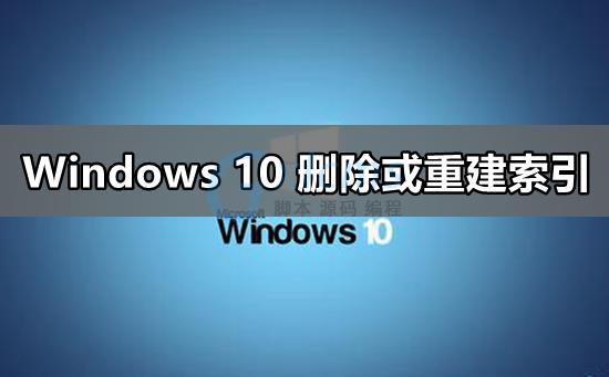 win10如何重建主引导分区？(win8.1如何添加引导)