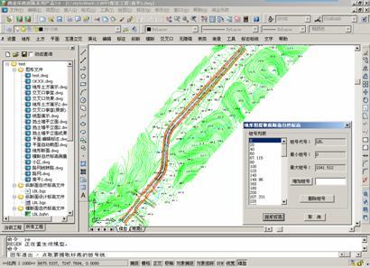 鸿业道路，怎么导入地形？(鸿业市政道路7.0 win7)