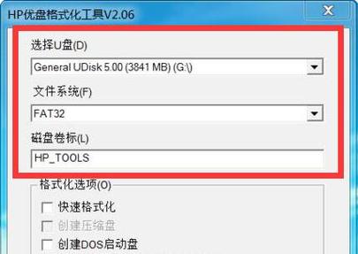 做win7启动盘要多大的u盘才好？(u盘制作win7启动盘)