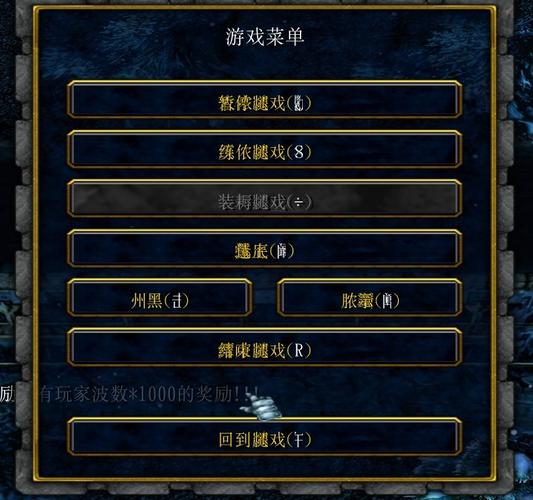 魔兽打字怎么不能打中文？(win8魔兽世界qq拼音)