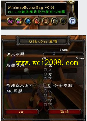 WOW关于大脚插件中，一键施法的问题？(wow win8.1 qq输入法)-图2