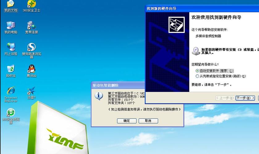 虚拟机安装win7专业版的详细流程？(win7安装光盘制作iso)