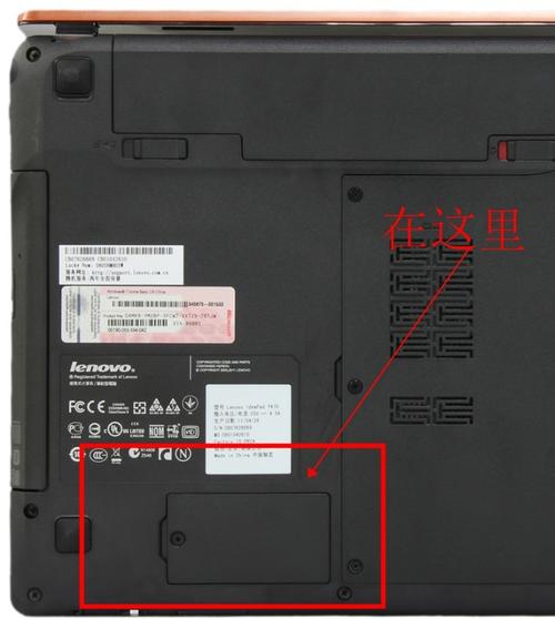 联想Y470升级CPU怎么开机变慢了？(y470 wind7声音放最大声音小)-图2