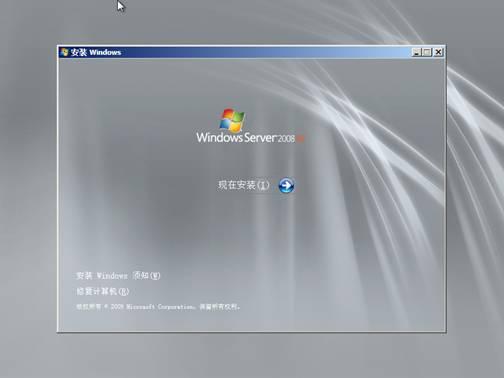 winserver2008r2怎么强制重启？(windows 2008 重启)-图1