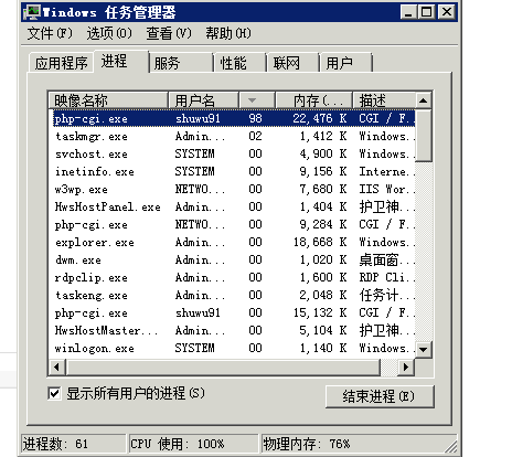 EXE格式的程式用什么软件开发？(php win.exe)-图2