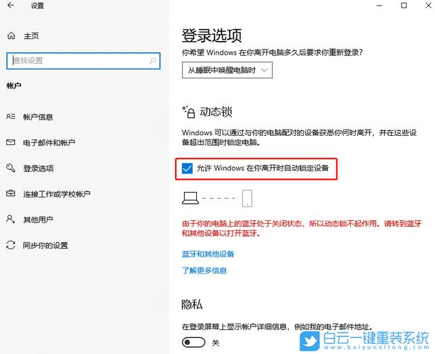 win键怎么锁定和解除？(windows键锁定)-图3