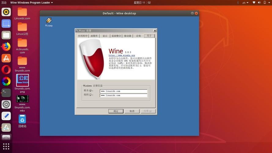 麒麟系统如何安装cad？(ubuntu安装wine)