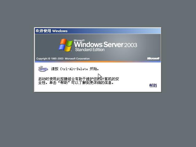 windows启动管理器已被阻止？(onclick= window.open)-图3