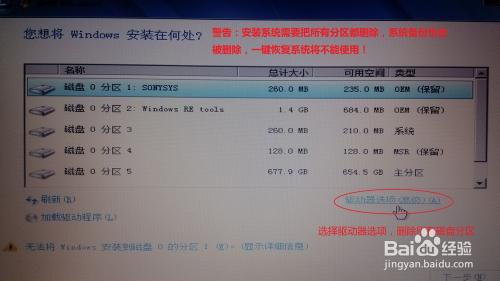 sony笔记本无线网卡驱动怎么安装？(索尼笔记本win7 32位旗舰版下载)